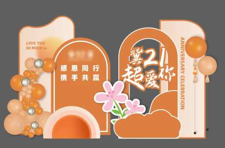 感恩同行-采灵感-https://www.cailinggan.com/
