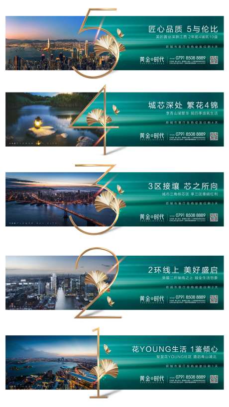 展厅开放倒计时-采灵感-https://www.cailinggan.com/