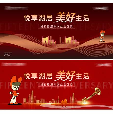 房地产交付主画面-采灵感-https://www.cailinggan.com/