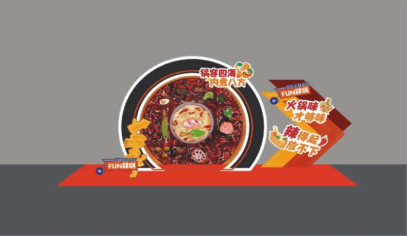 火锅店开业打卡-采灵感-cailinggan.com