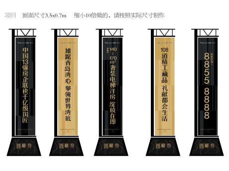 地产落地大旗-采灵感-https://www.cailinggan.com/