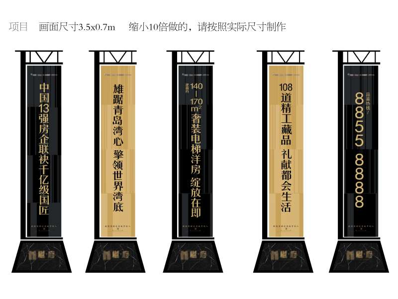 地产落地大旗-采灵感-cailinggan.com