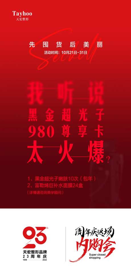 黑金超光子-采灵感-https://www.cailinggan.com/