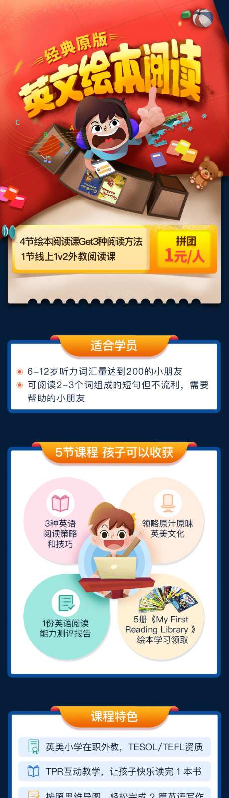 经典原版英文绘本阅读-采灵感-https://www.cailinggan.com/