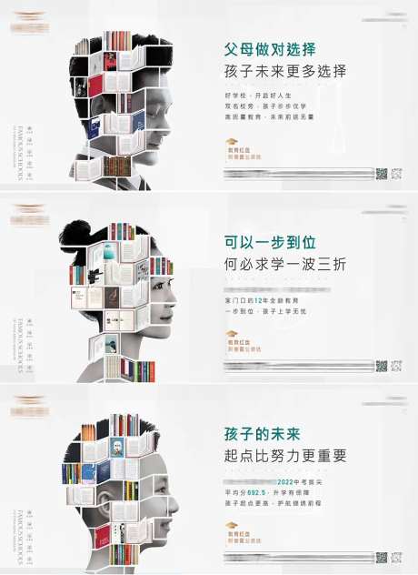 教育系列背景板-采灵感-https://www.cailinggan.com/