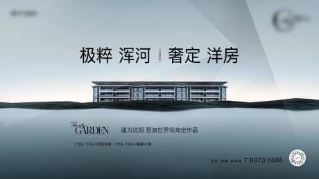 地产河岸 -采灵感-https://www.cailinggan.com/