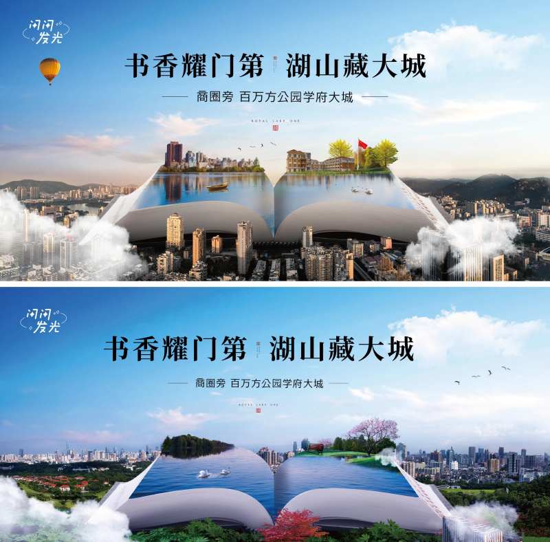 书香门第-采灵感-cailinggan.com