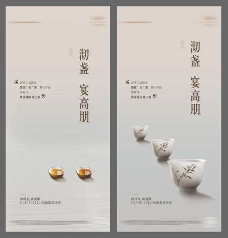地产品茶茶室系列微单-采灵感-https://www.cailinggan.com/