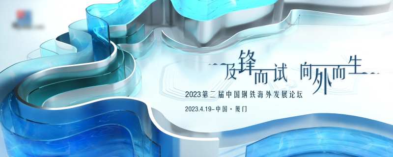 厦门海岸波纹视觉-采灵感-cailinggan.com