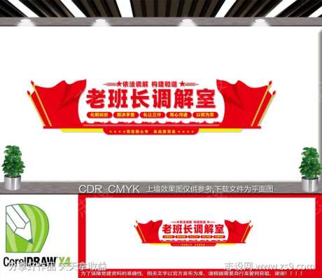 老兵谈心室-采灵感-https://www.cailinggan.com/