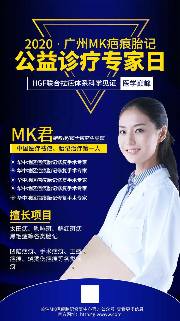 高端蓝色专家坐诊移动端海报-采灵感-cailinggan.com