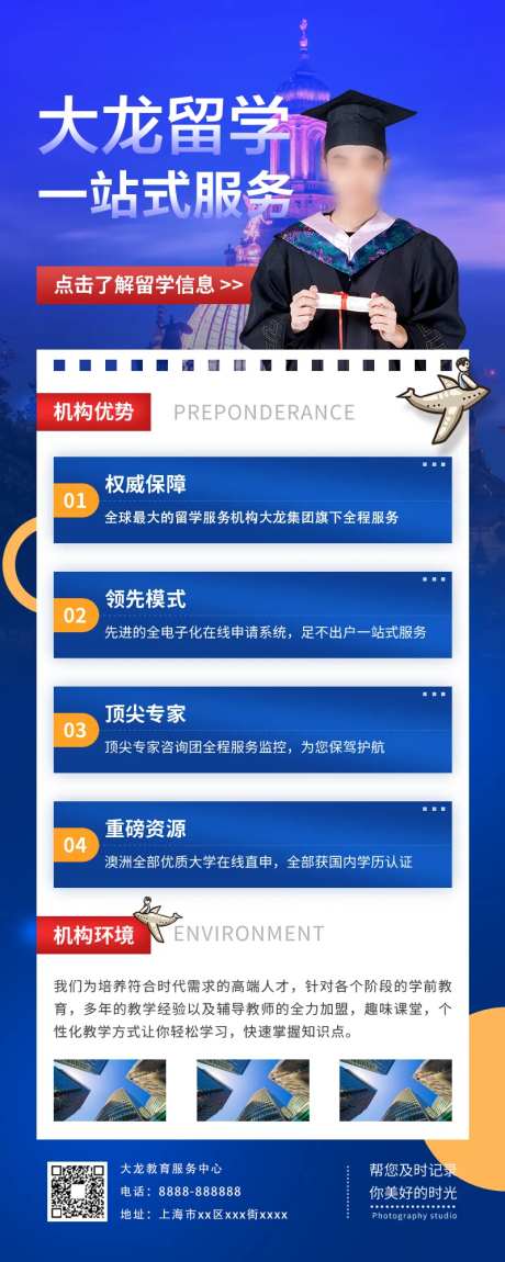 出国留学教育培训-采灵感-https://www.cailinggan.com/