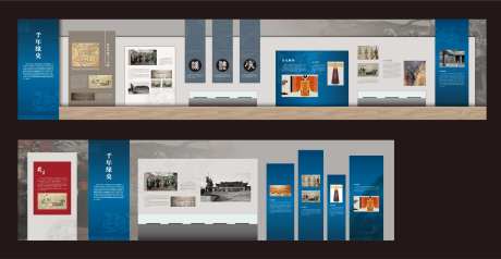 历史文化展墙-采灵感-https://www.cailinggan.com/