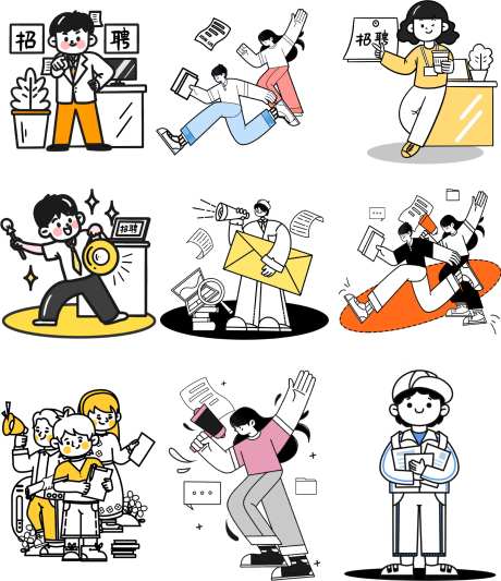 招聘插画人物设计-采灵感-https://www.cailinggan.com/