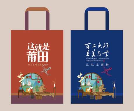 莆田百工竞巧手提袋-采灵感-https://www.cailinggan.com/