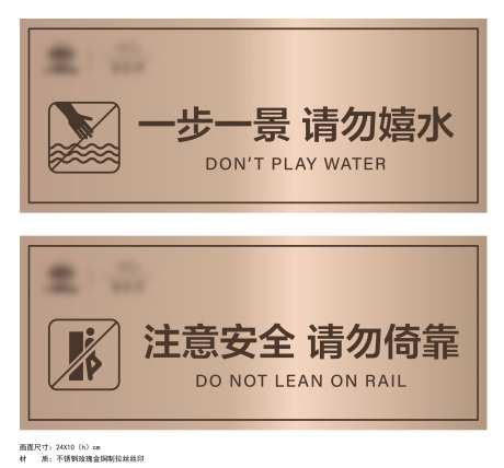 温馨提示牌-采灵感-https://www.cailinggan.com/