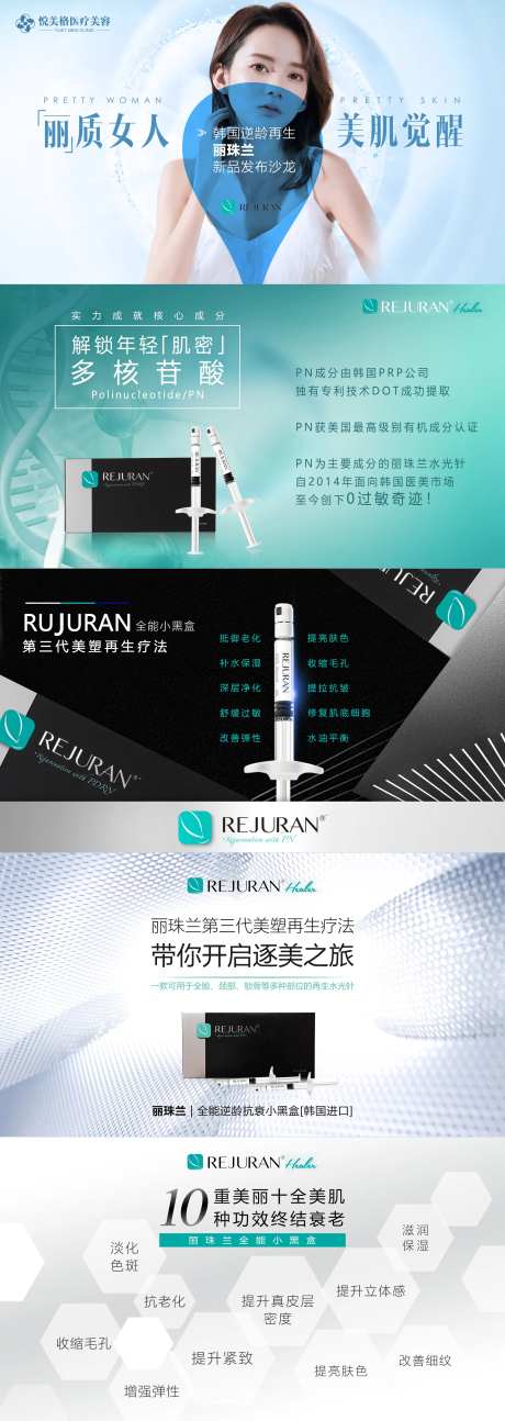 丽珠兰电视机广告-采灵感-https://www.cailinggan.com/