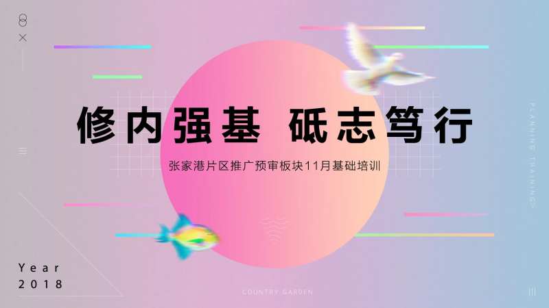 蒸汽波活动主画面-采灵感-cailinggan.com