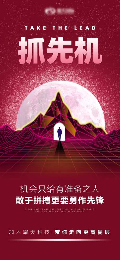 招商引资创业轻奢大气宣传海报-采灵感-https://www.cailinggan.com/