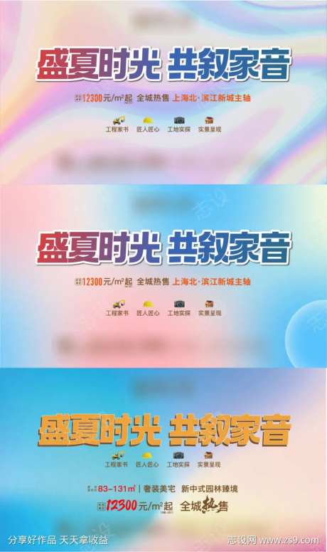 地产定格封底炫彩镭射酸性-采灵感-https://www.cailinggan.com/