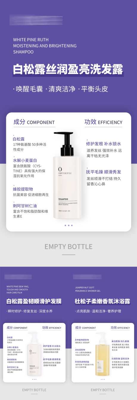 产品造势广告朋友圈宣发裂变海报-采灵感-https://www.cailinggan.com/