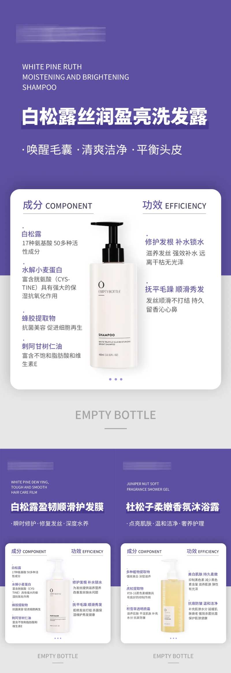 产品造势广告朋友圈宣发裂变海报-采灵感-cailinggan.com