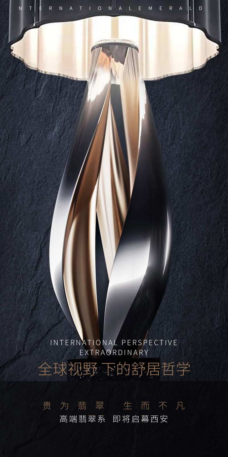 地产现代建筑开幕-采灵感-cailinggan.com