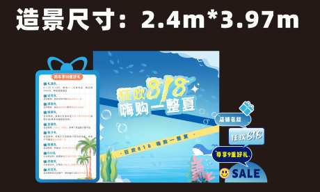 优惠促销美陈堆头-采灵感-https://www.cailinggan.com/