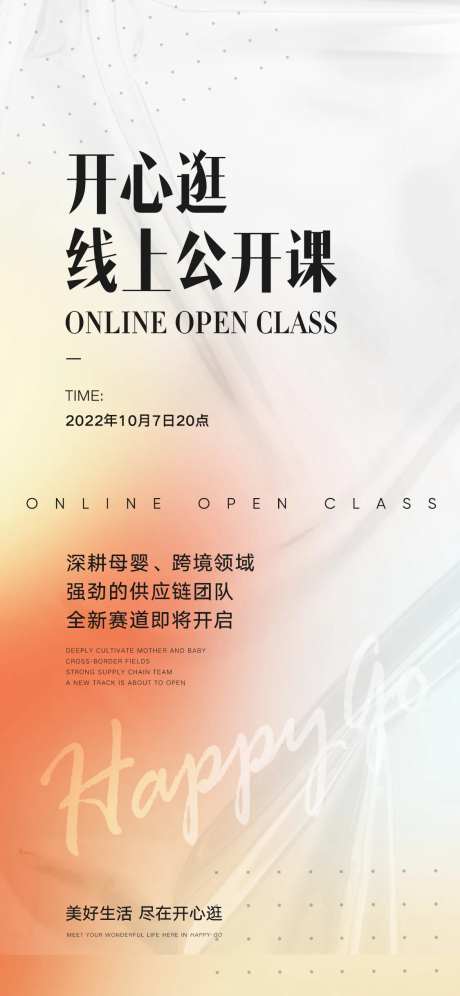 公开课-采灵感-https://www.cailinggan.com/