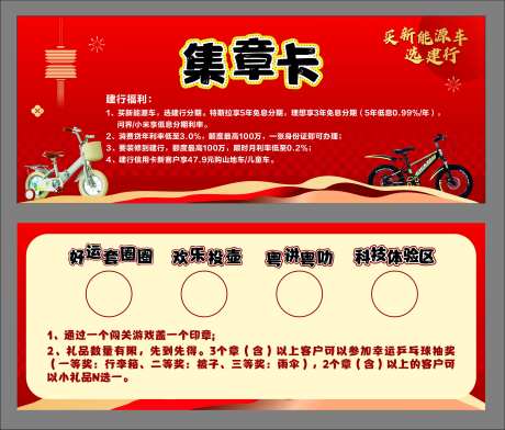 集章卡 -采灵感-https://www.cailinggan.com/