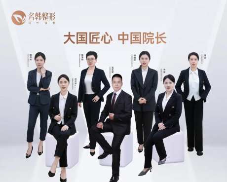 医美专家团队海报-采灵感-https://www.cailinggan.com/