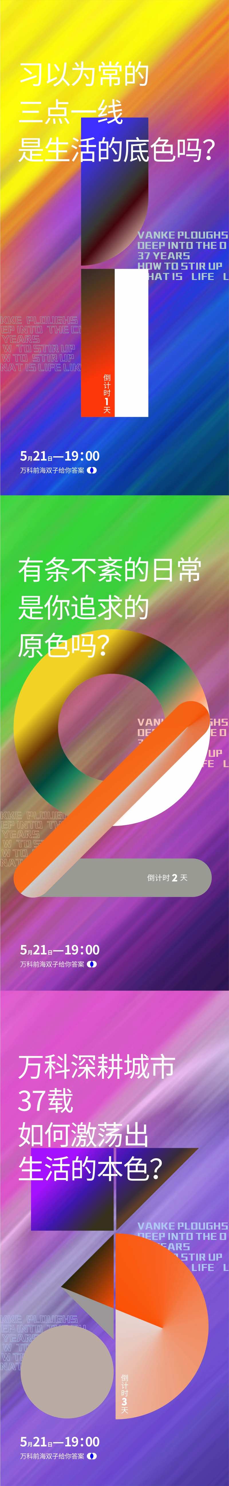 生活艺术-采灵感-cailinggan.com