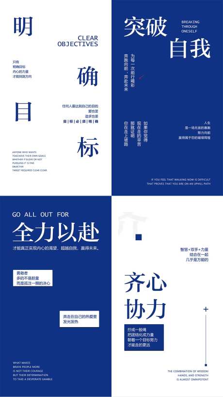 会议室展板-采灵感-https://www.cailinggan.com/