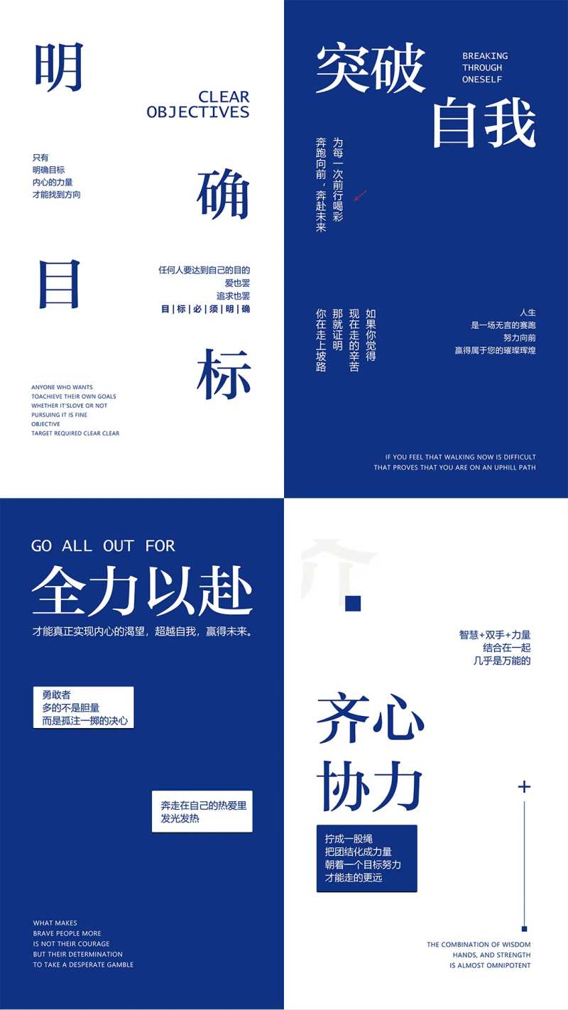 会议室展板-采灵感-cailinggan.com