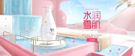 彩色化妆品护肤品电商场景搭建海报-采灵感-https://www.cailinggan.com/