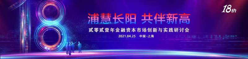 创新科技18周年活动展板-采灵感-cailinggan.com