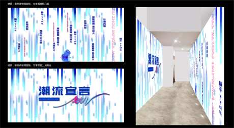地产样板间通道包装-采灵感-https://www.cailinggan.com/