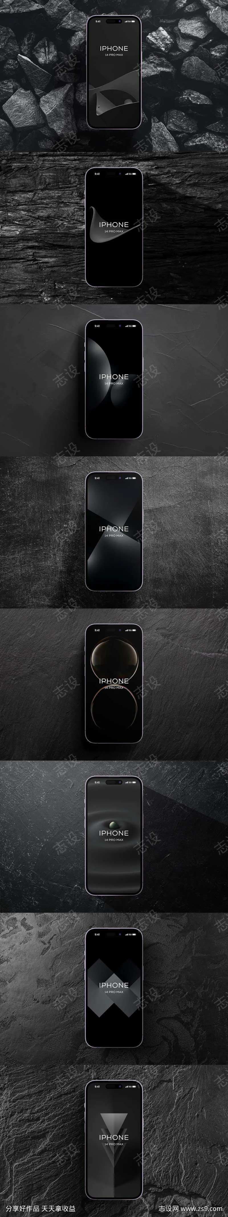 智能手机样机-采灵感-cailinggan.com