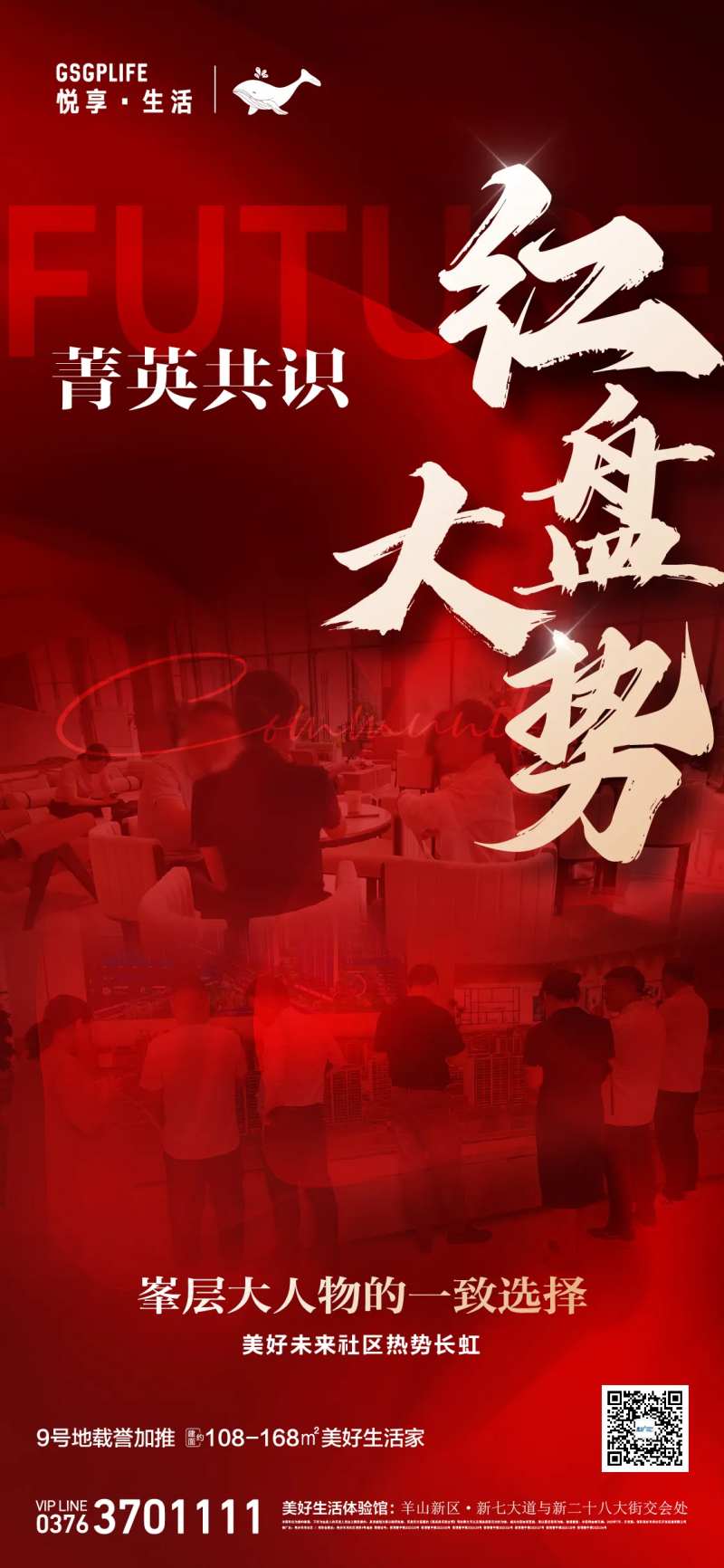 热势-采灵感-cailinggan.com