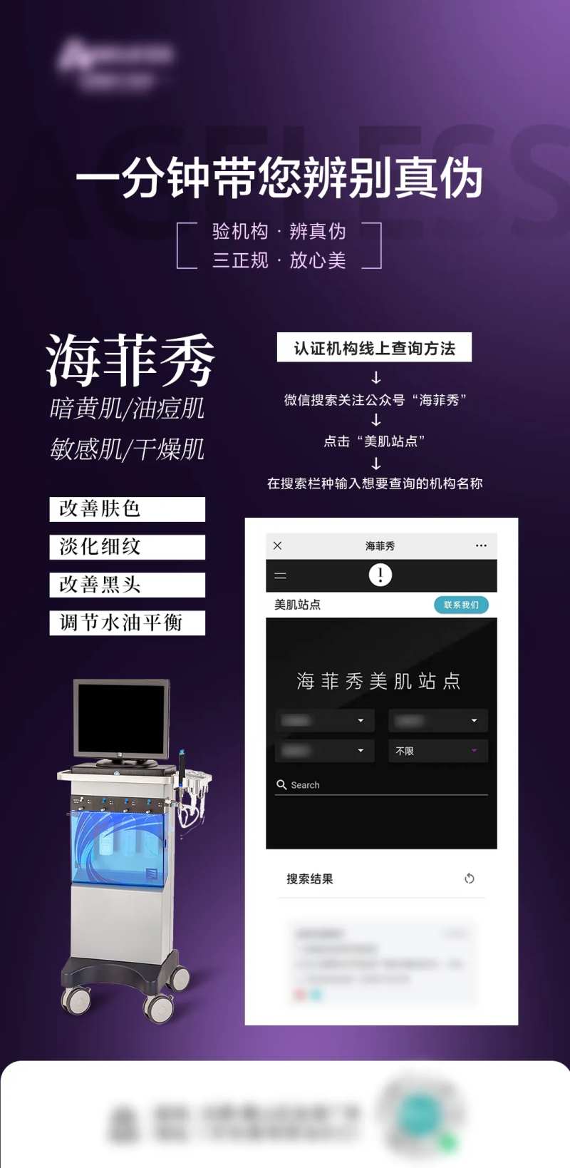 乔雅登验真-采灵感-cailinggan.com