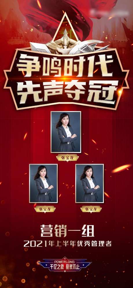 销冠榜-采灵感-https://www.cailinggan.com/