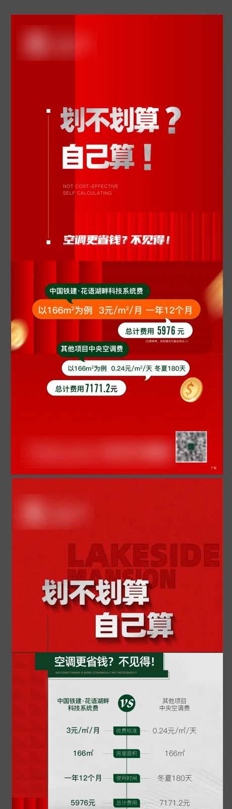 算账系列-采灵感-https://www.cailinggan.com/