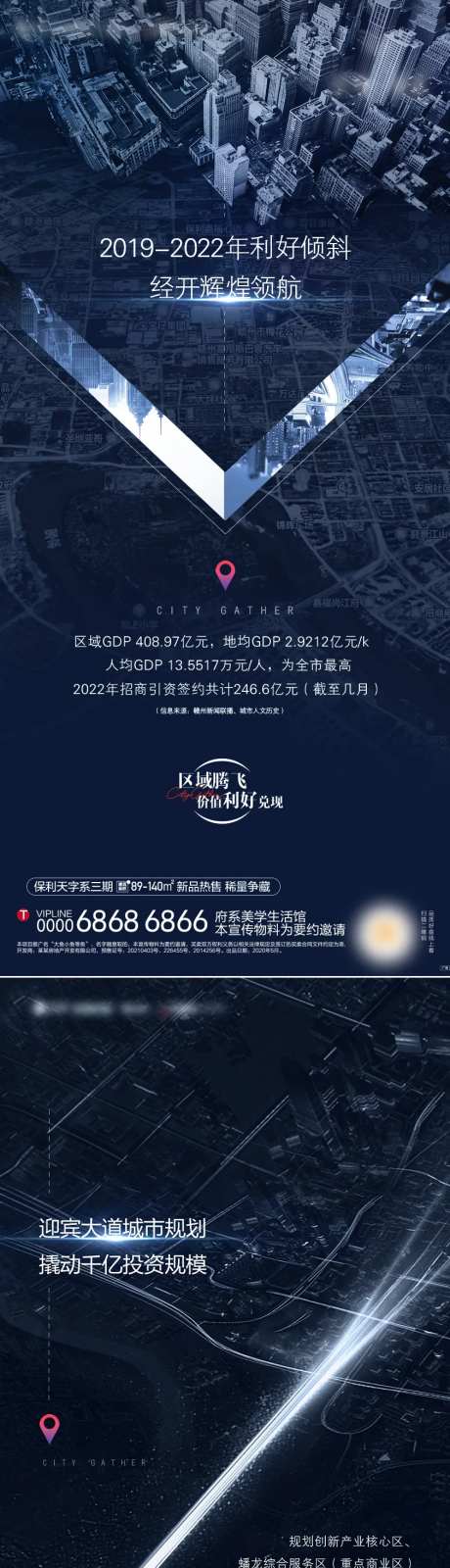 区域利好-采灵感-https://www.cailinggan.com/