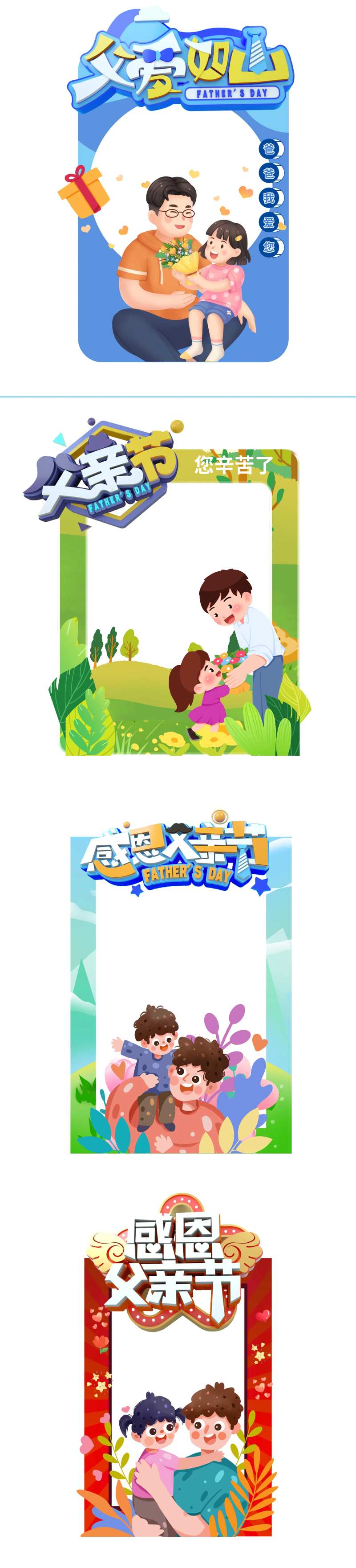 美陈大尺寸-采灵感-cailinggan.com