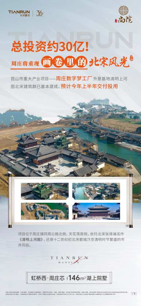 中式景观刷屏-采灵感-https://www.cailinggan.com/