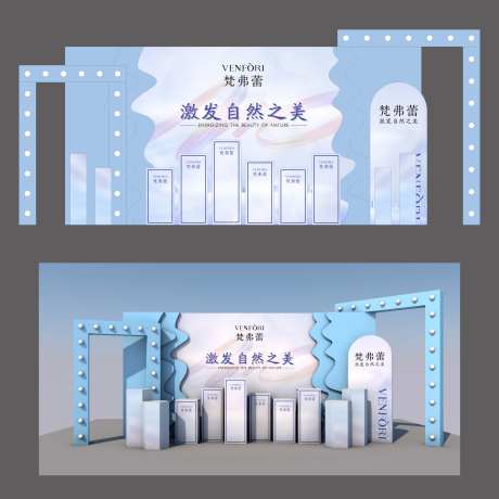 化妆品护肤品美陈展示柜   -采灵感-https://www.cailinggan.com/