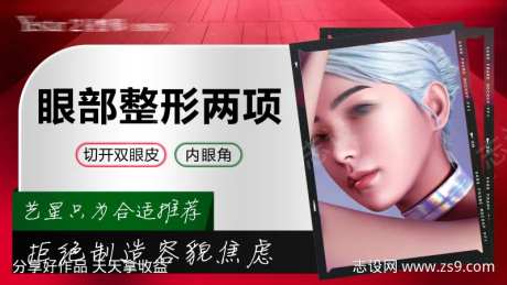 点评线上项目主图-采灵感-https://www.cailinggan.com/