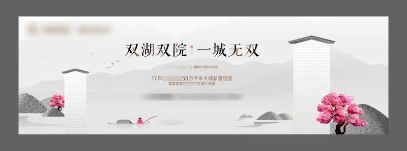 新中式院落主形象-采灵感-cailinggan.com