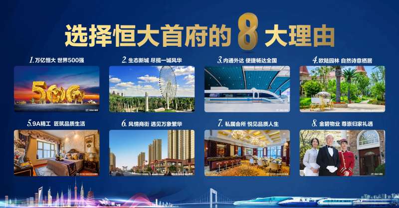 8大理由-采灵感-cailinggan.com