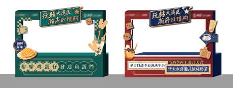 小食美食摊位-采灵感-https://www.cailinggan.com/